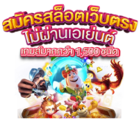 HISO65 เว็บพนันที่ใหญ่ที่สุดในไทย จ่ายจริง จ่ายเต็ม มั่นใจ 100%